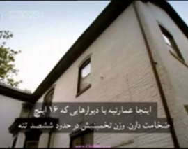 مستند جا به جایی های غول آسا "Historic Homes" بخش 1
