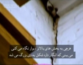 مستند جا به جایی های غول آسا "Huge Homes" بخش 4