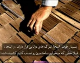 مستند جا به جایی های غول آسا "Long Loads" بخش 4