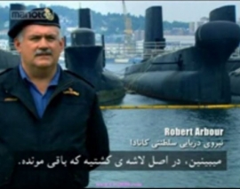 مستند جا به جایی های غول آسا "زیردریایی عظیم الجثه" بخش 1