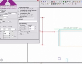 آموزش ADAPT بخش ETABS Integration Importing Geomtery and Lateral Analysis Results to Floor Pro