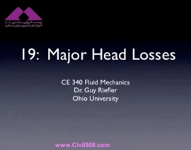 آمادگی آزمون بین المللی FE و PE بخش fluid mechanics دانشگاه Ohio University استاد Riefler قسمت Major Head Losses مکانیک سیالات 19 - افت هد های عمده چریان در لوله ها آمادگی آزمون بین المللی FE و PE بخش fluid mechanics دانشگاه Ohio University استاد Riefler قسمت Major Head Losses مکانیک سیالات 19 - افت هد های عمده چریان در لوله ها