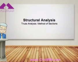 آمادگی آزمون بین المللی FE و PE سری Dr. Structure بخش SA10- Truss Analysis- Method of Sections