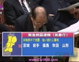 سونامی هولناک و ویرانگر بر اثر زلزله 9 ریشتری در ژاپن و عواقب آن بخش اول سونامی هولناک و ویرانگر بر اثر زلزله 9 ریشتری در ژاپن و عواقب آن بخش اول