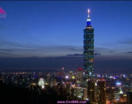 مستند برج بلند تایپه 101 در تایوان بخش دوم مستند برج بلند تایپه 101 در تایوان بخش دوم