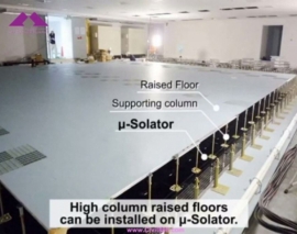 سیستم جداساز لرزه ای کف شرکت mu ژاپن جهت محافظت از تجهیزات حساس (اجرای کف) سیستم جداساز لرزه ای کف شرکت mu ژاپن جهت محافظت از تجهیزات حساس (اجرای کف)