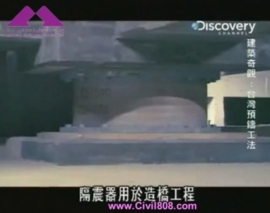 فیلم جداسازی لرزه ای ساختمان 38 طبقه (با کاربری مسکونی) در ژاپن توسط جداساز های لرزه ای شرکت رابینسون سایزمیک