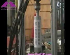 آزمایش میراگر ویسکوز در آزمایشگاه در ژاپن آزمایش میراگر ویسکوز در آزمایشگاه در ژاپن