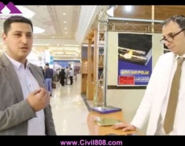 شرکت آذرگام عایق ، بازدید از نمایشگاه بین المللی صنعتی سازی و فناوری های نوین نوبت دوم  شرکت آذرگام عایق ، بازدید از نمایشگاه بین المللی صنعتی سازی و فناوری های نوین نوبت دوم