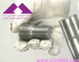 میلگردهای دو سر کوپلر شده، آماده برای قراردهی و اتصال در آرماتورهایی با ابعاد مختلف (پیچ دورسره با اقطار مختلف) میلگردهای دو سر کوپلر شده، آماده برای قراردهی و اتصال در آرماتورهایی با ابعاد مختلف (پیچ دورسره با اقطار مختلف)