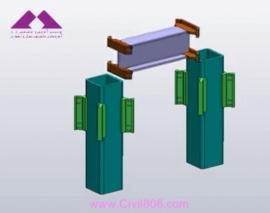 انیمیشن نحوه اسمبل و اتصال Kaiser از جمله اتصالات از پیش پذیرفته شده در AISC