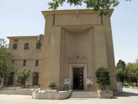  دانشکده حقوق دانشگاه تهران