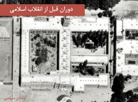 زندان قصر-نیکلای مارکف(پروژه4)
