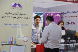 حضور موسسه 808 و شركت IRAN-BIM در هجدهمين نمايشگاه بين المللی صنعت ساختمان