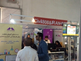 حضور موسسه 808 و شركت IRAN-BIM در هجدهمين نمايشگاه بين المللی صنعت ساختمان