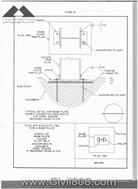 steel detailing in CAD format - zayat 5