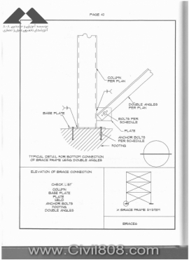 steel detailing in CAD format - zayat 20