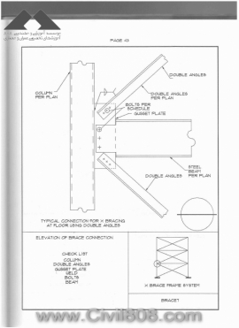 steel detailing in CAD format - zayat 21