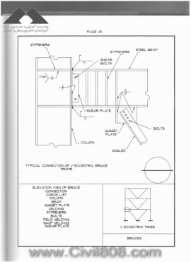 steel detailing in CAD format - zayat 23