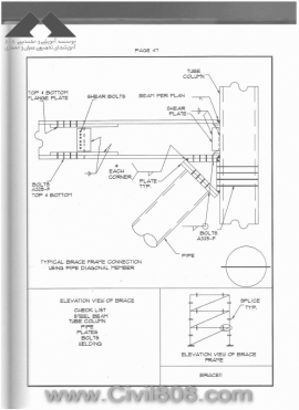 steel detailing in CAD format - zayat 25