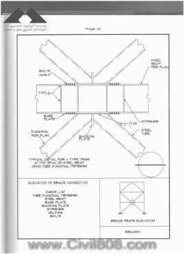 steel detailing in CAD format - zayat 27