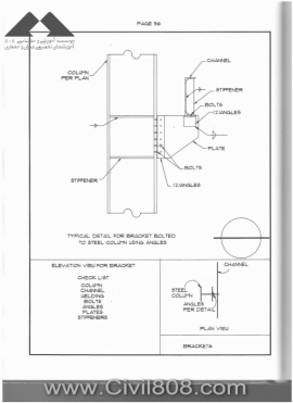 steel detailing in CAD format - zayat 33
