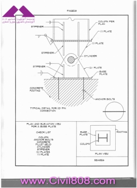 steel detailing in CAD format - zayat 7