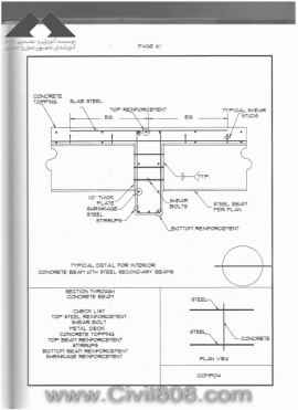 steel detailing in CAD format - zayat 36