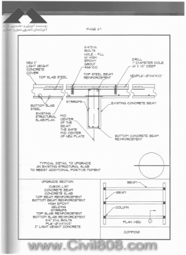 steel detailing in CAD format - zayat 42