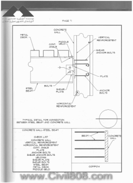 steel detailing in CAD format - zayat 46