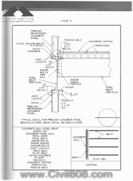 steel detailing in CAD format - zayat 48