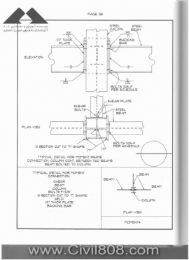 steel detailing in CAD format - zayat 69