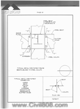 steel detailing in CAD format - zayat 72
