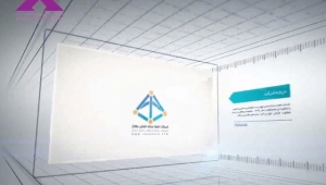 فیلم معرفی شرکت معتبر فضا سازه نقش جهان، سازنده تخصصی انواع سازه های فضا کار فیلم معرفی شرکت معتبر فضا سازه نقش جهان، سازنده تخصصی انواع سازه های فضا کار