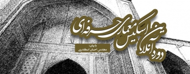 دوره صفر تا صد اسکیس معماری دوره صفر تا صد اسکیس معماری