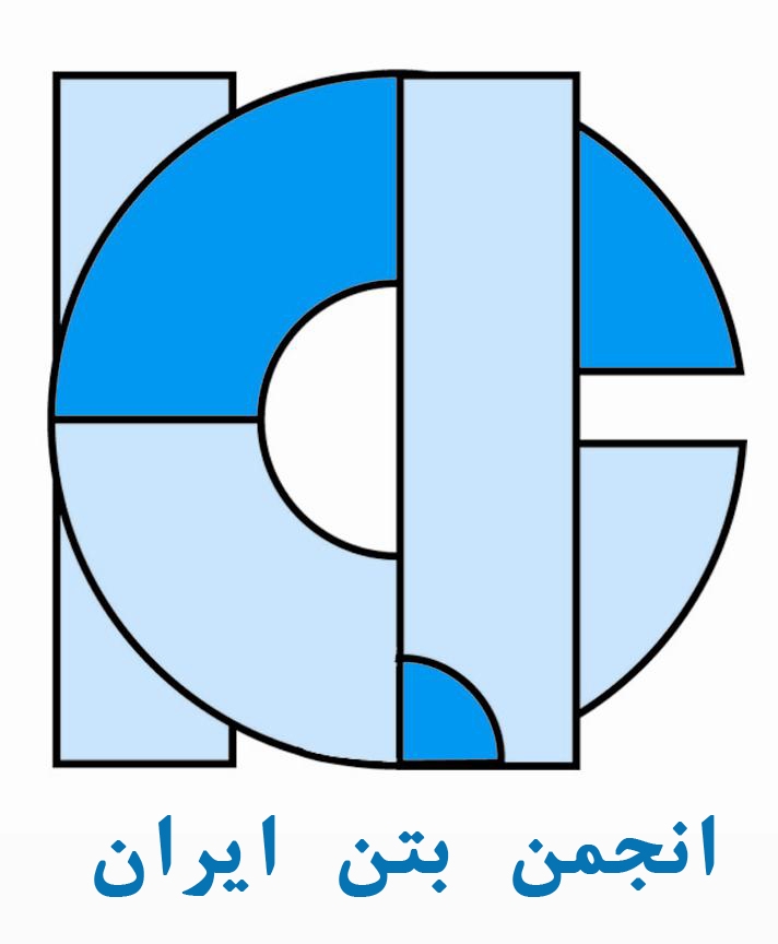 سخنرانی علمی - کاربردی انجمن تونل ايران :استفاده از الياف فلزی در ساخت سگمنت تونل-31 تیرماه 