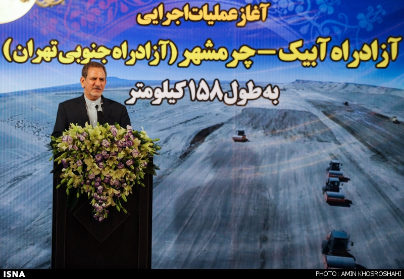 عملیات اجرایی آزادراه آبیک - چرمشهر آغاز شد