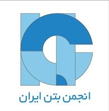 نتايج داوري مقالات كامل پذيرفته شده براي هفتمين كنفرانس ملي بتن ايران