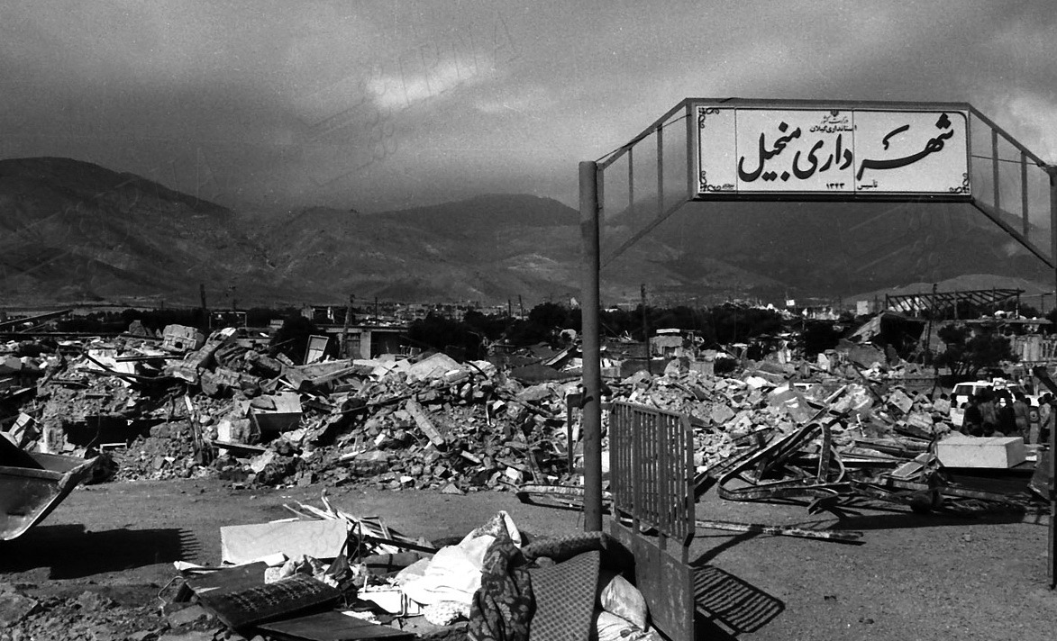 یادداشتی درباره زلزله منحیل -25 سال گذشت