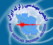عضویت در گروه خبری پژوهشکده مهندسی سازه پژوهشگاه بین المللی زلزله شناسی و مهندسی زلزله