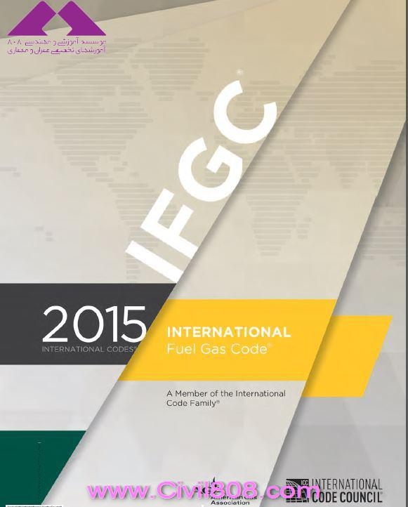 مقاله تحلیلی: آیین نامه بین المللی تجهیزات گازرسانی و گازسوز  (IFGC 2015)International Fuel Gas Code مقاله تحلیلی: آیین نامه بین المللی تجهیزات گازرسانی و گازسوز  (IFGC 2015)International Fuel Gas Code