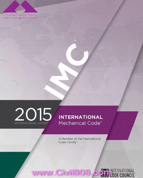مقاله تحلیلی: آیین نامه بین المللی سیستم های مکانیکی و تهویه مطبوع (IMC 2015) International Mechanical Code