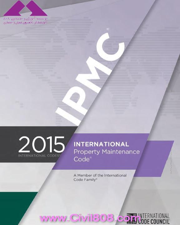 مقاله تحلیلی: آیین نامه بین المللی نگه داری از  املاک (IPMC2015) International Property Maintenance Code