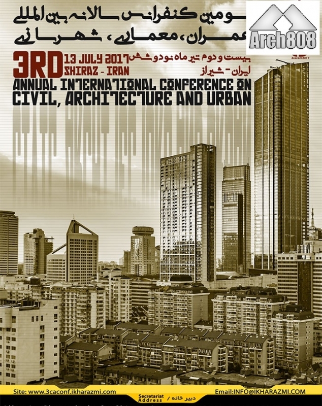 سومین کنفرانس سالانه بین المللی عمران، معماری و شهرسازی