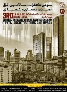 سومین کنفرانس سالانه بین المللی عمران،معماری و شهرسازی