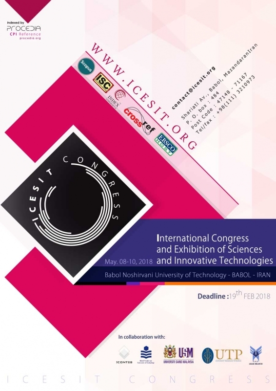 اولین کنگره ونمایشگاه بین المللی علوم و تکنولوژی های نوین