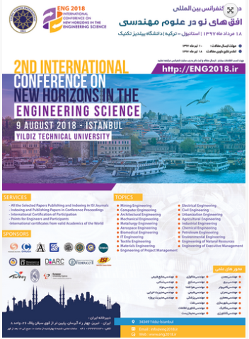 دومین کنفرانس بین المللی افق های نو در علوم مهندسی