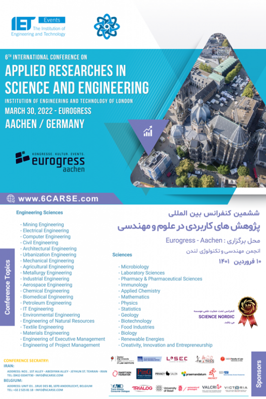 ششمین کنفرانس بین المللی پژوهش های کاربردی در علوم و مهندسی