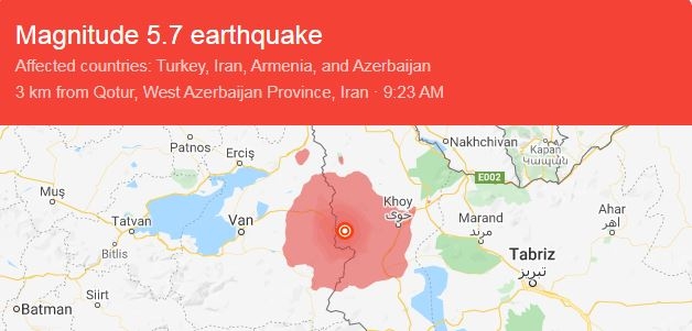زلزله به بزرگی ۵.۷ آذربایجان غربی را لرزاند