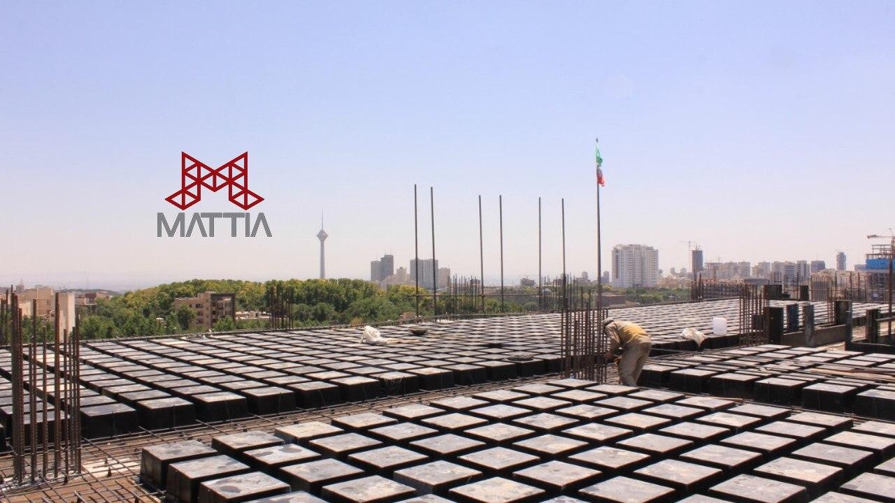 رپورتاژ آگهی: ماتیا، تولید کننده قالب سقف وافل